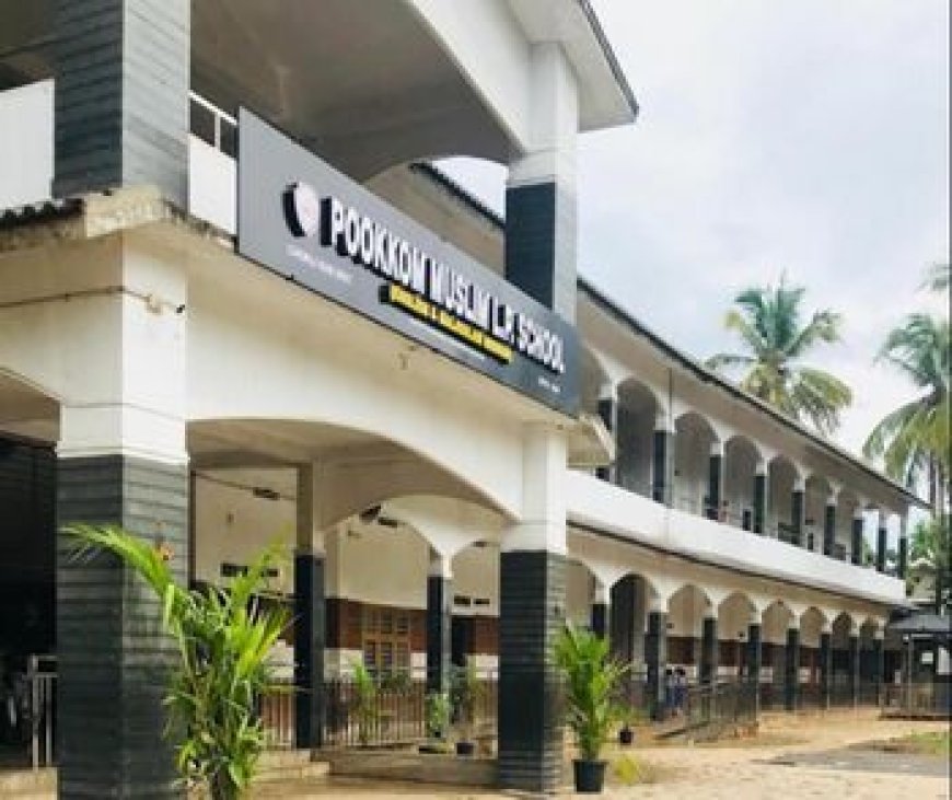 പൂക്കോം മദ്രസയിൽ നബിദിനാഘോഷ പരിപാടി സെപ്റ്റംബർ 15, 16, 28 തീയതികളിൽ