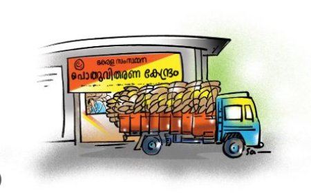 നവംബർ മാസത്തെ റേഷൻ വിതരണം ഡിസംബർ 3 വരെ നീട്ടി