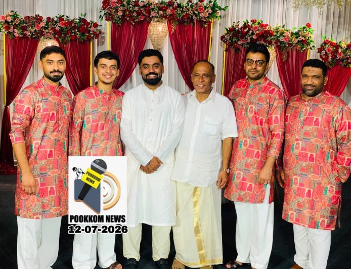 പൂക്കോം പഴയ പുരയിൽ ദാറുൽ മുബാറക്കിൽ ഷഫീഉള്ള, പുന്നോൽ ലോറൽ ഗാർഡൻ ഓഡിറ്റോറിയത്തിൽ വച്ച് വിവാഹിതനായി